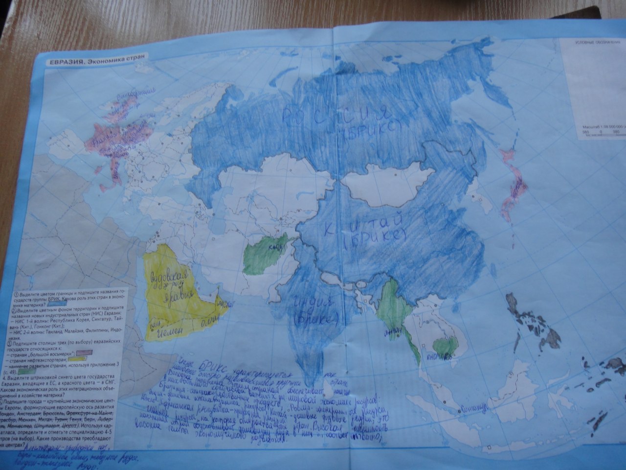 Контурная карта 11 класс общая география беларусь ответы
